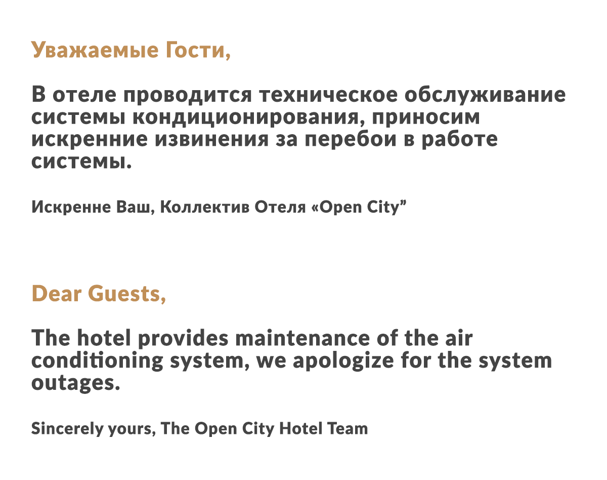 Гостиница «Open City Hotel», г. Набережные Челны - официальный сайт,